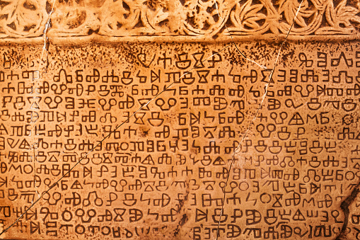 Glagolitic script, oldest known Slavic alphabet stone script known as Bascanska ploca from Croatia