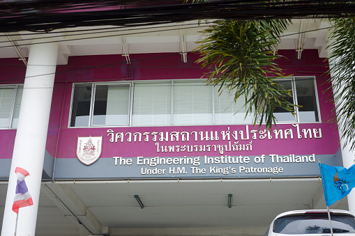 The Engineering institute of Thailand facace and letters above entrance. Institute is seated in Phlapphla Subdistrict, Wang Thonglang District Bangkok