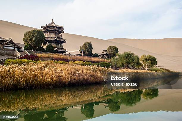Crescent Spring And Mingyue Pavilion In The Morning Stock Photo - Download Image Now