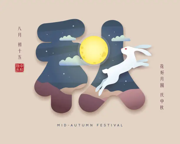Vector illustration of Mid autumn festival or Chuseok greeting of rabbit with full moon
