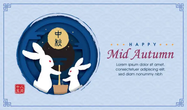 Vector illustration of Mid autumn festival paper art greeting banner - rabbits with full moon