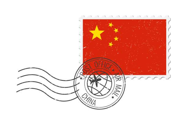 중국 그런지 우표. 빈티지 엽서 벡터 삽화는 흰색 배경에 분리된 중국 국기가 있다. 복고풍 스타일. - postage stamp air mail envelope mail stock illustrations