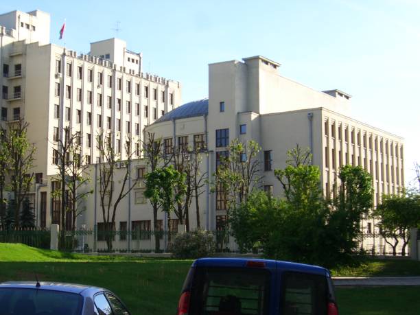 istock Government House in Minsk, Belarus. 1676841917