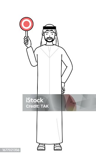 istock Muslim Man holding a maru placard that shows the correct answer. 1677021356