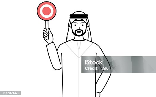 istock Muslim Man holding a maru placard that shows the correct answer. 1677021374