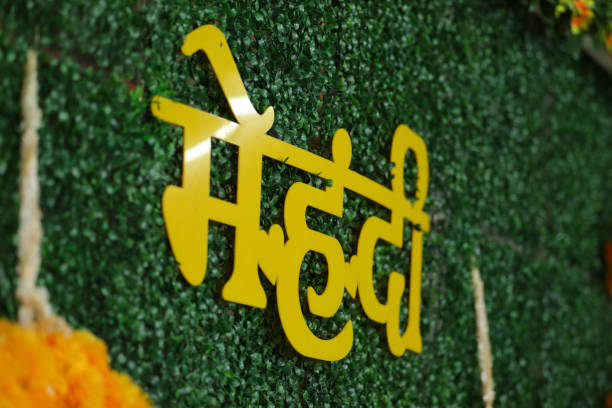istock Indian wedding mehndi decor yellow and green background 1677518203
