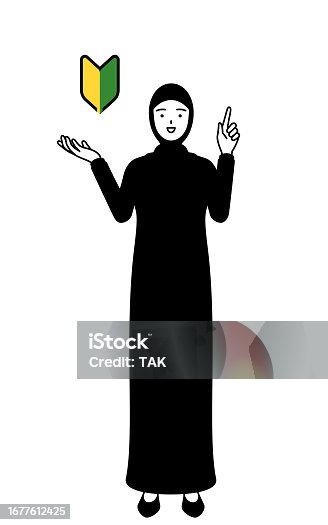 istock Muslim Woman showing the symbol for young leaves. 1677612425