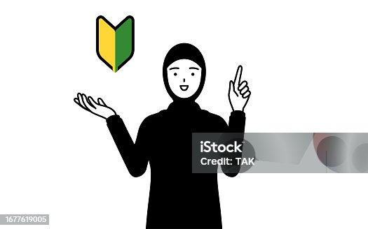 istock Muslim Woman showing the symbol for young leaves. 1677619005