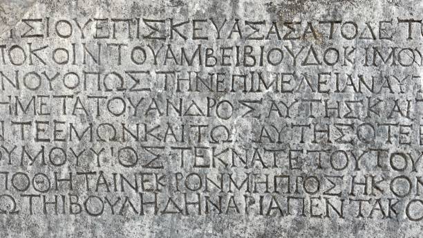 ancient greek writings. - antique old fashioned close up color image imagens e fotografias de stock