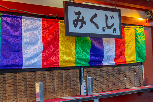 Sensoji Red Japanese Temple in Asakusa, Tokyo, Japan.