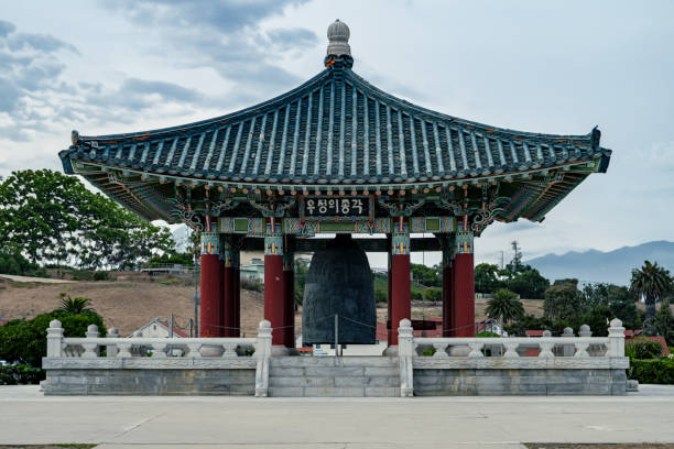 istock Korean Bell of Friendship 1679330361