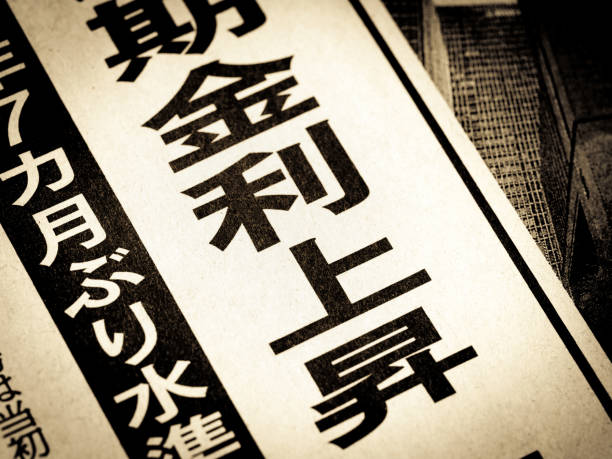 istock News headline that says 