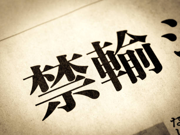 istock News headline that says 