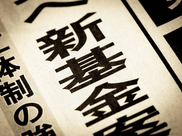 istock News headline that reads 