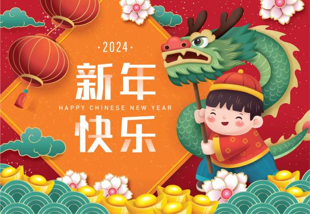 Happy Chinese New Year 2024 2024 Chinese New Year, year of the Dragon poster design with a cute little Chinese boy performing dragon dance. Chinese translation: Happy new year lunar new year 2024 stock illustrations