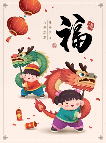 2024 Chinese New Year, year of the Dragon poster design with boy and girl performing dragon dance. Chinese translation: Blessing, Dragon, May all go well with you, Auspicious year of the Dragon