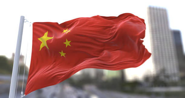 istock China National flag waving in the wind. 1679932198