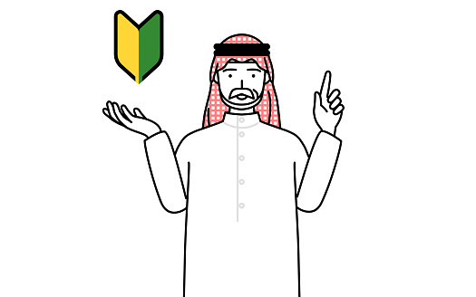 Senior Muslim Man showing the symbol for young leaves.