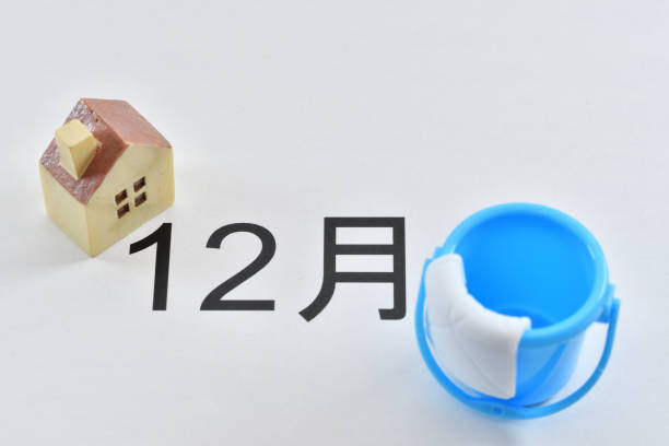 istock Image of year-end cleaning 1680456329