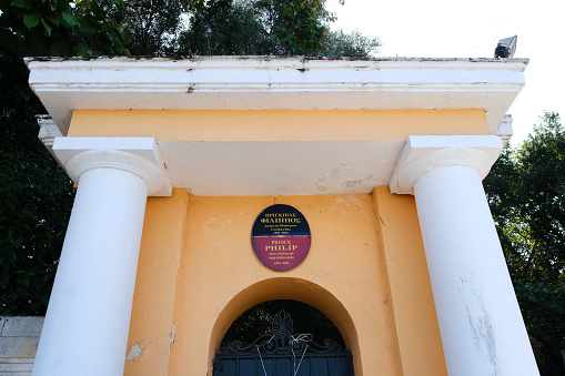 A view of Mon Repos, a 19th century neoclassical villa in which Britain's Prince Philip was born and currently accommodates an archaeological museum, on the island of Corfu, Greece, September  2, 2023.