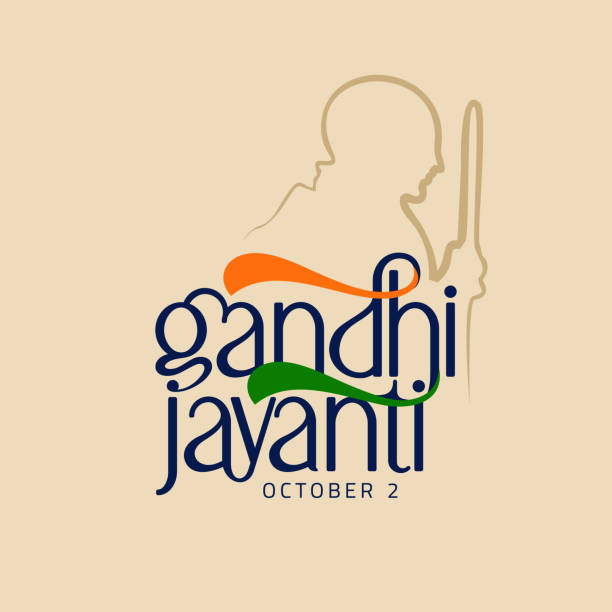 Gandhi Jayanti is an event celebrated in India to mark the birth anniversary of Mahatma Gandhi, English typography Gandhi Jayanti is an event celebrated in India to mark the birth anniversary of Mahatma Gandhi, English typography Gandhi Jayanti stock illustrations