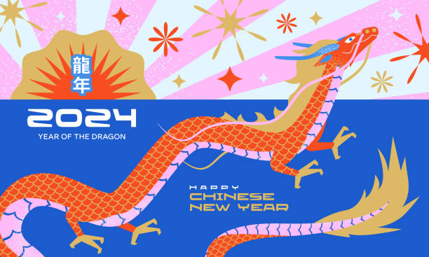Chinese New Year 2024 modern art design Set for branding cover, card, poster, banner. Chinese zodiac Dragon symbol. Hieroglyphics mean wishes of a Happy New Year and symbol of the Year of the Dragon Chinese New Year 2024 modern art design Set for branding cover, card, poster, banner. Chinese zodiac Dragon symbol. Hieroglyphics mean wishes of a Happy New Year and symbol of the Year of the Dragon lunar new year 2024 stock illustrations