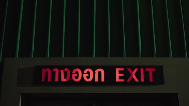 Exit door in cinema