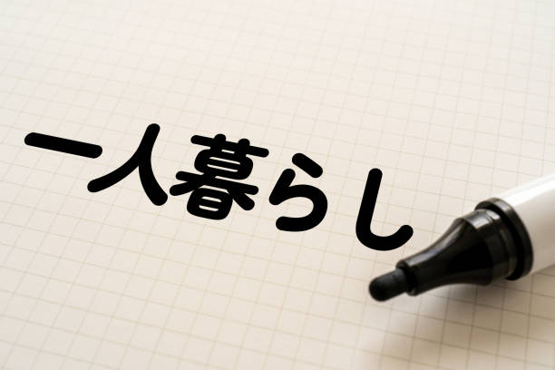 istock White paper written 