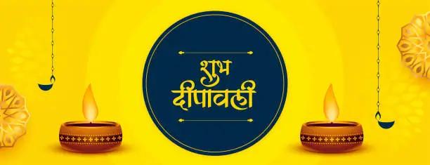 Vector illustration of shubh deepavali yellow banner with glowing diya design