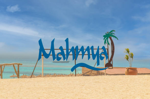 Mahmya resort landscape and sea views. The resorts is located in Gifton islands 11 KM from Hurghada city shores