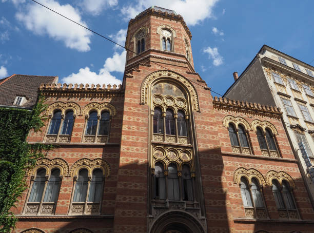 istock Holy Trinity Greek Orthodox church in Vienna 1684579468
