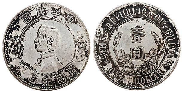 istock Old chinese coin on white background 168590467
