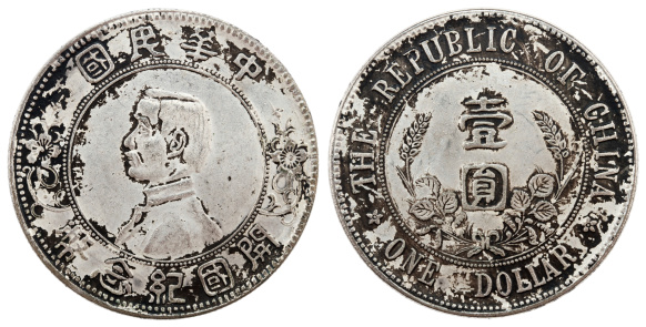 Ancient Spanish silver coin of the King Carlos IV. 1808. Coined in Sevilla. 2 reales.