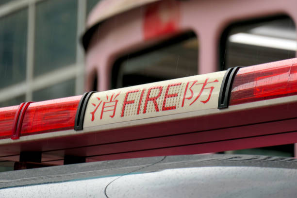 Hongkong Fire Truck Lights