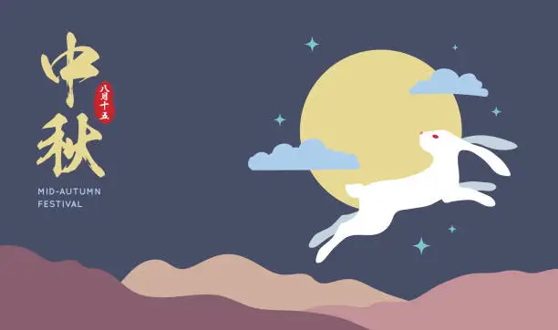 Vector illustration of Mid autumn festival minimal illustration of rabbit with full moon