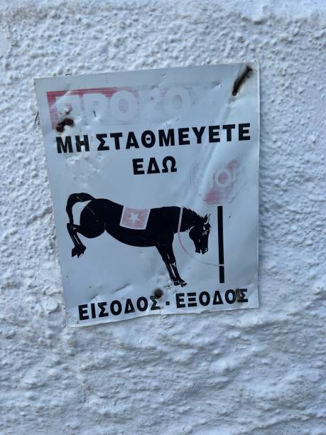 istock Warning donkey sign in Santorini Island 1686718256