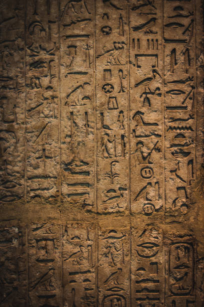 istock Egyptian motifs 1686982990
