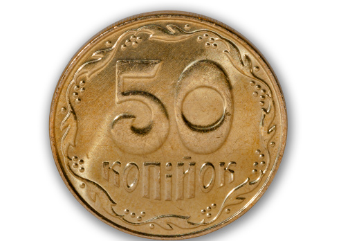 used Ukrainian coin to 50 kopek macro isolated on a white background