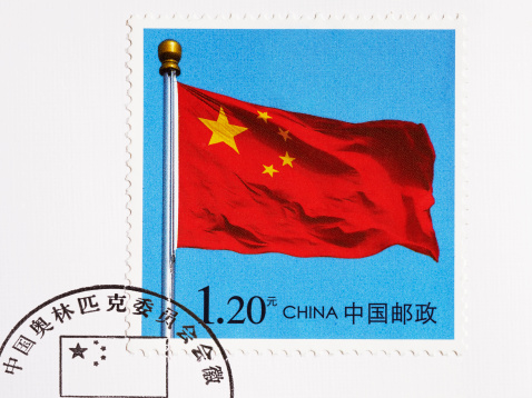 Chinese flag on a Chinese postal stamp