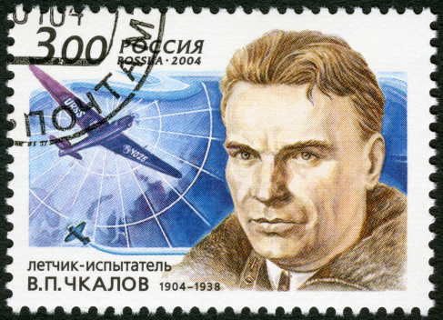 Russia 2004 stamp printed in Russia shows The 100th birth anniversary of V.P.Chkalov (1904-1938), a test pilot, circa 2004.