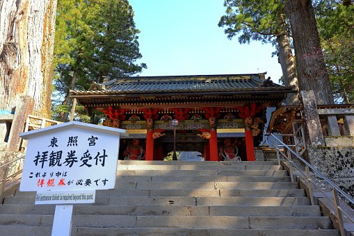 Nikko, Japan- April 4th, 2023: Toshogu Shrine ( 17th-century shrine honoring the first shogun and featuring colorful buildings) in Nikko, Japan.