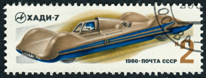 The Khadi 7 Racing Car Is Featured On This Cancelled USSR Stamp From 1980