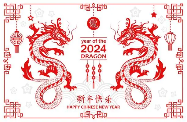 Vector illustration of Happy chinese new year 2024 the Dragon zodiac sign. Vector