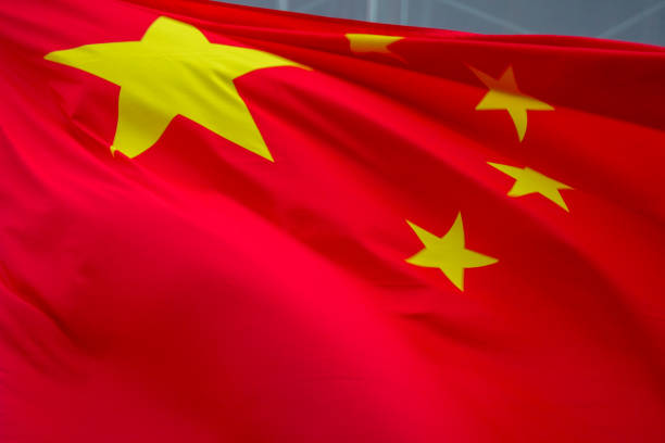 istock Chinese Flag Stars 1689814755