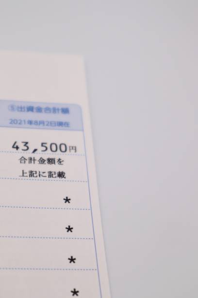 istock Image of rebates with mutual aid insurance 1690274476