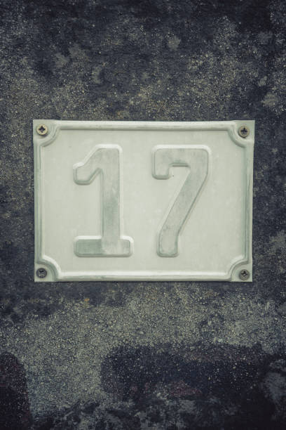 istock Metal plate showing house number 17 1690357599