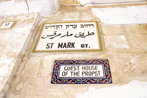 Jerusalem, Israel - September 20, 2017: Saint Mark Street in The Old City. Guesthouse of the Propst