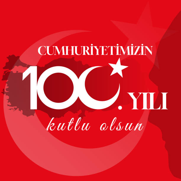 istock 100th anniversary of the republic of Turkiye 1690739579