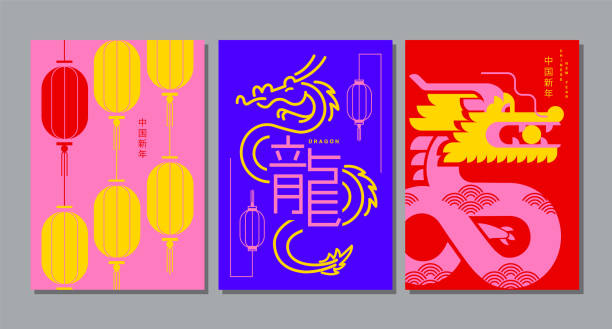 układ szablonu chiński nowy rok 2024, rok smoka , zodiak - smok stock illustrations