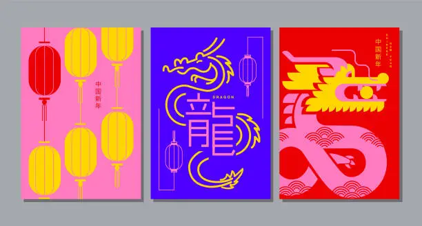 Vector illustration of Template layout Chinese New Year 2024, Year of the Dragon , zodiac